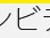 ☆メンバー特典☆　ビデオカメラ無料貸し出し開始