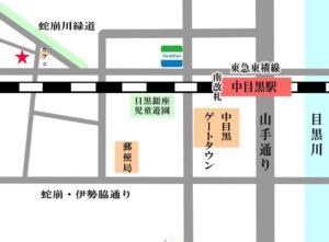 中目黒駅すわ山レンタルスタジオ 日比谷線 東急東横線 アクセス