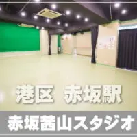 赤坂 で 朝活 !「声と姿勢」のお悩み専門ストレッチ 教室 赤坂 で 朝活 !「声と姿勢」のお悩み専門ストレッチ 教室