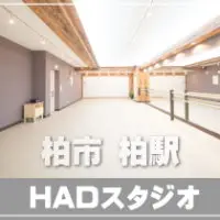 駐輪場が無料で使える レンタルスタジオ 特集《スタジオスクエア最新情報11月27日号》 駐輪場が無料で使える レンタルスタジオ 特集《スタジオスクエア最新情報11月27日号》