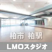 柏 レンタルスタジオ 「 エルモ 」 までの アクセス 所在地 マップ