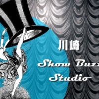 【号外】川崎スタジオ最新情報 川崎レンタルスタジオの内覧会 日程が決定しました